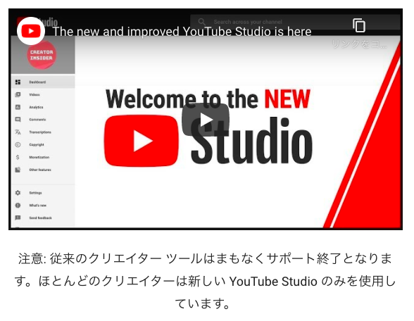 Youtube 収益化の申請方法 年度版 All One S Life