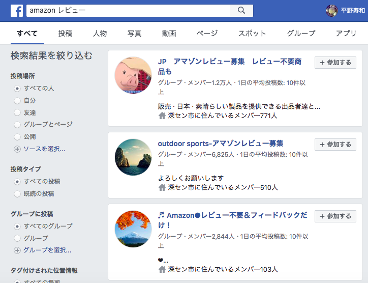 0円転売 Amazonを使って無料で商品を仕入れよう All One S Life 0円転売 Amazonを使って無料で商品を仕入れよう All One S Life