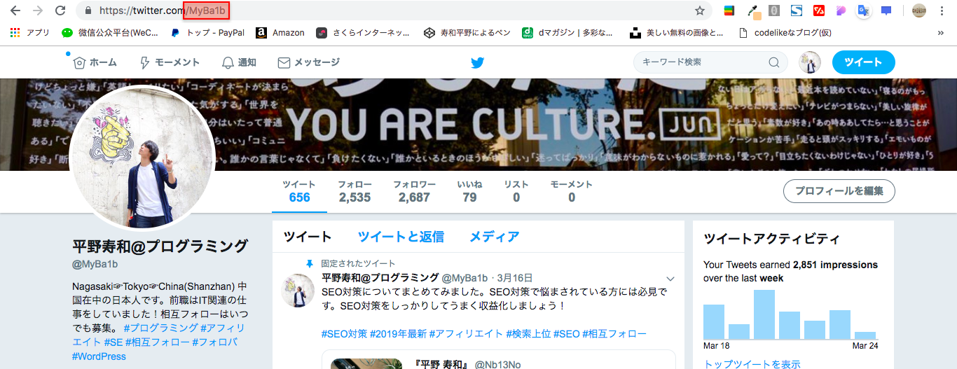 Twitter タイムライン埋め込みとカスタマイズ方法 All One S Life Twitter タイムライン埋め込みとカスタマイズ方法 All One S Life