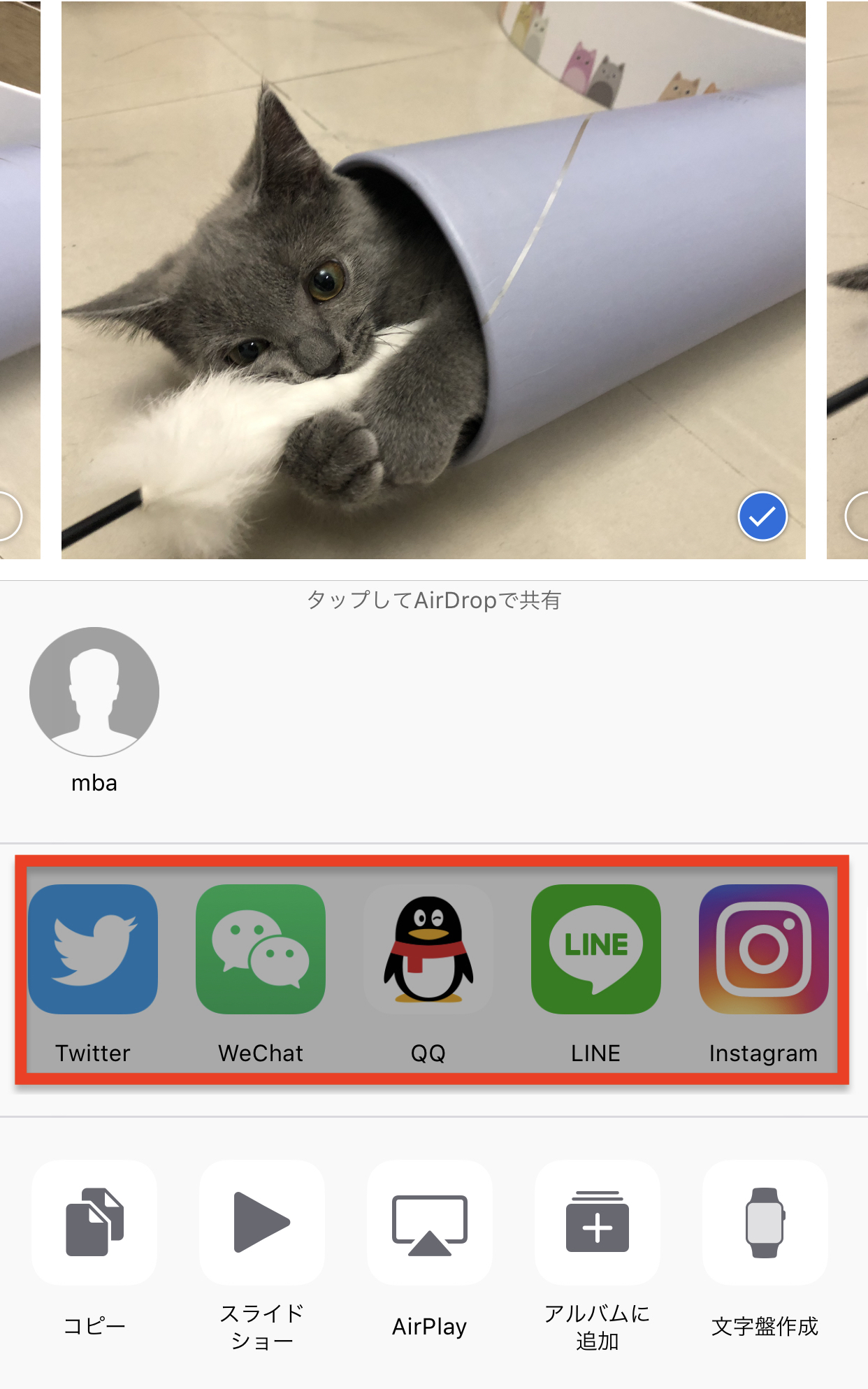 Airdropが繋がらない時の対処法 All One S Life Airdropが繋がらない時の対処法 All One S Life
