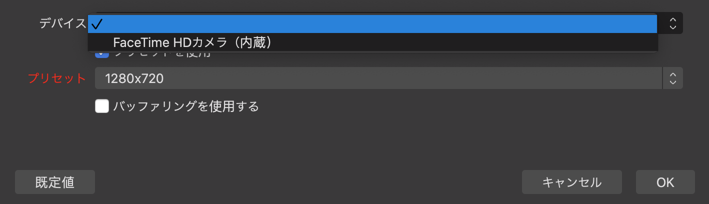 Obs 画面が映らない時の対処法 30秒で解決 All One S Life Obs 画面が映らない時の対処法 30秒で解決 All One S Life