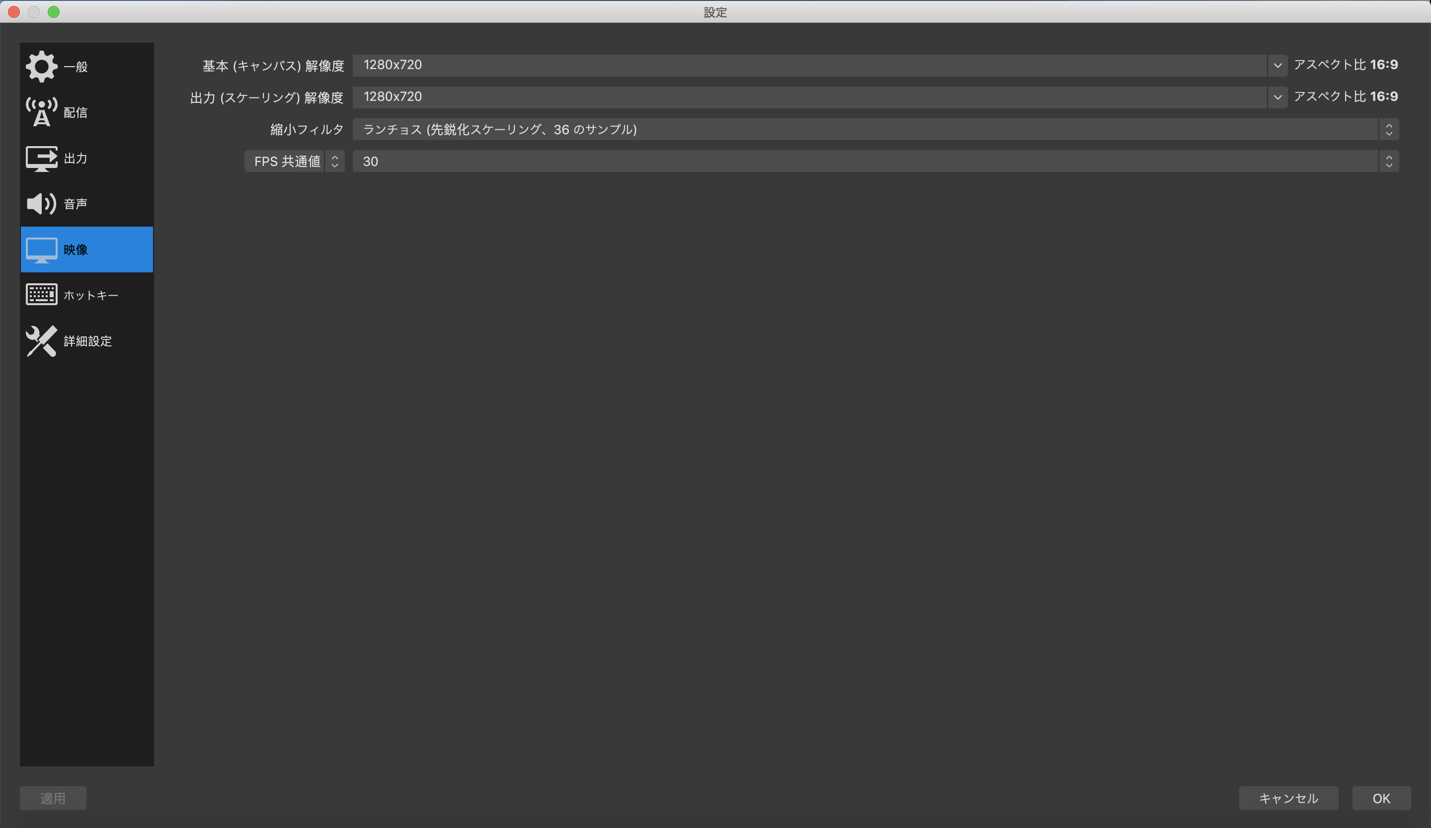 Obs Youtubeでライブ配信する方法 21年最新版 All One S Life Obs Youtubeでライブ配信する方法 21年最新版 All One S Life