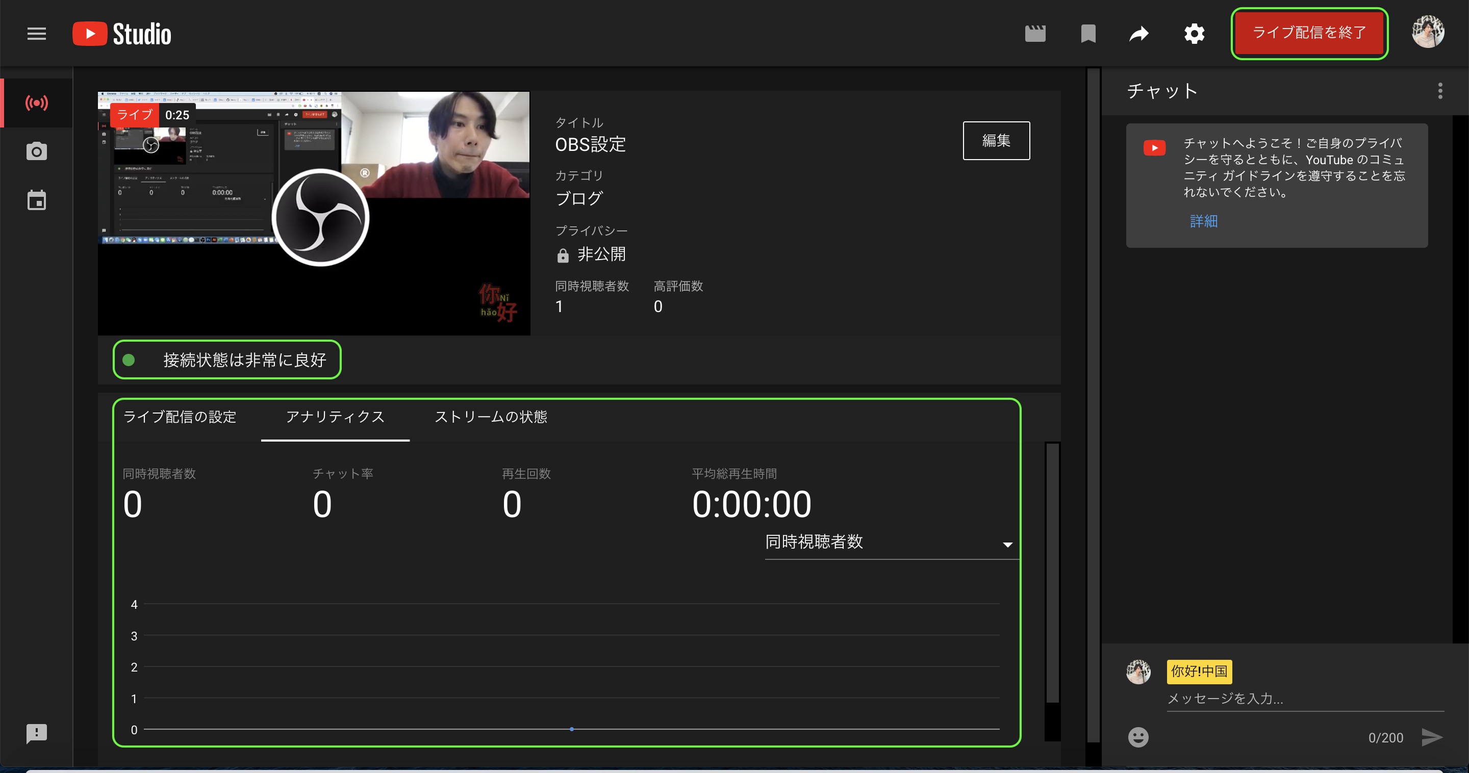 Obs Youtubeでライブ配信する方法 21年最新版 All One S Life