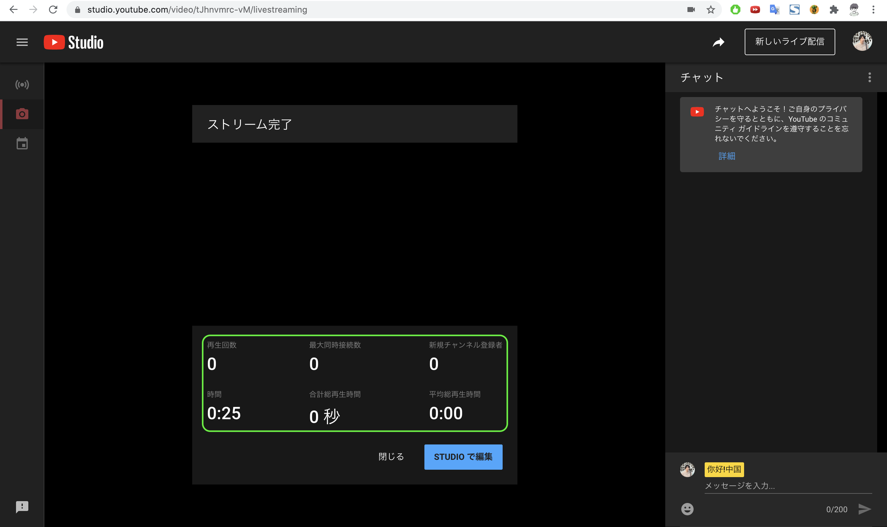 Obs Youtubeでライブ配信する方法 21年最新版 All One S Life Obs Youtubeでライブ配信する方法 21年最新版 All One S Life