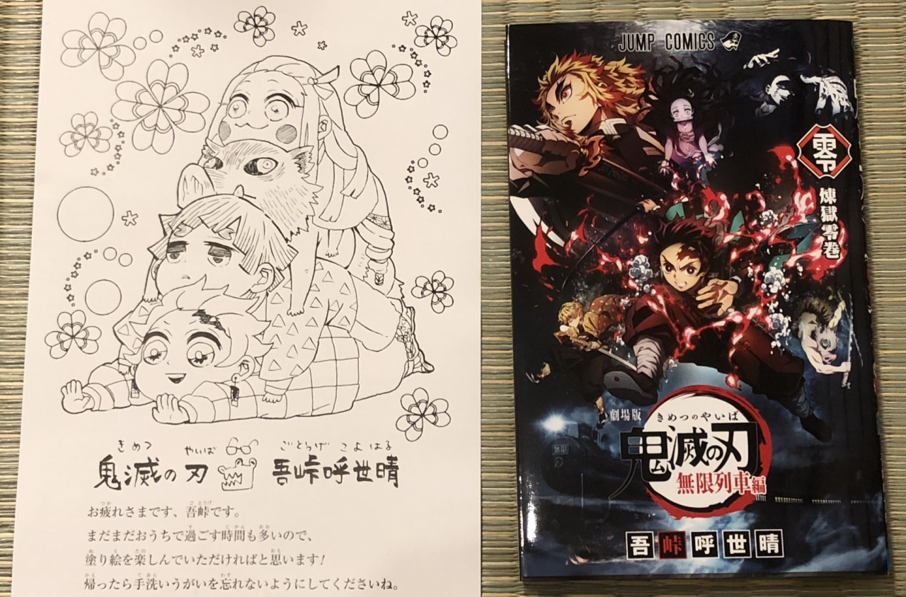 劇場版 鬼滅の刃 無限列車編 内容 レビュー 感想まとめ All One S Life 劇場版 鬼滅の刃 無限列車編 内容 レビュー 感想まとめ All One S Life