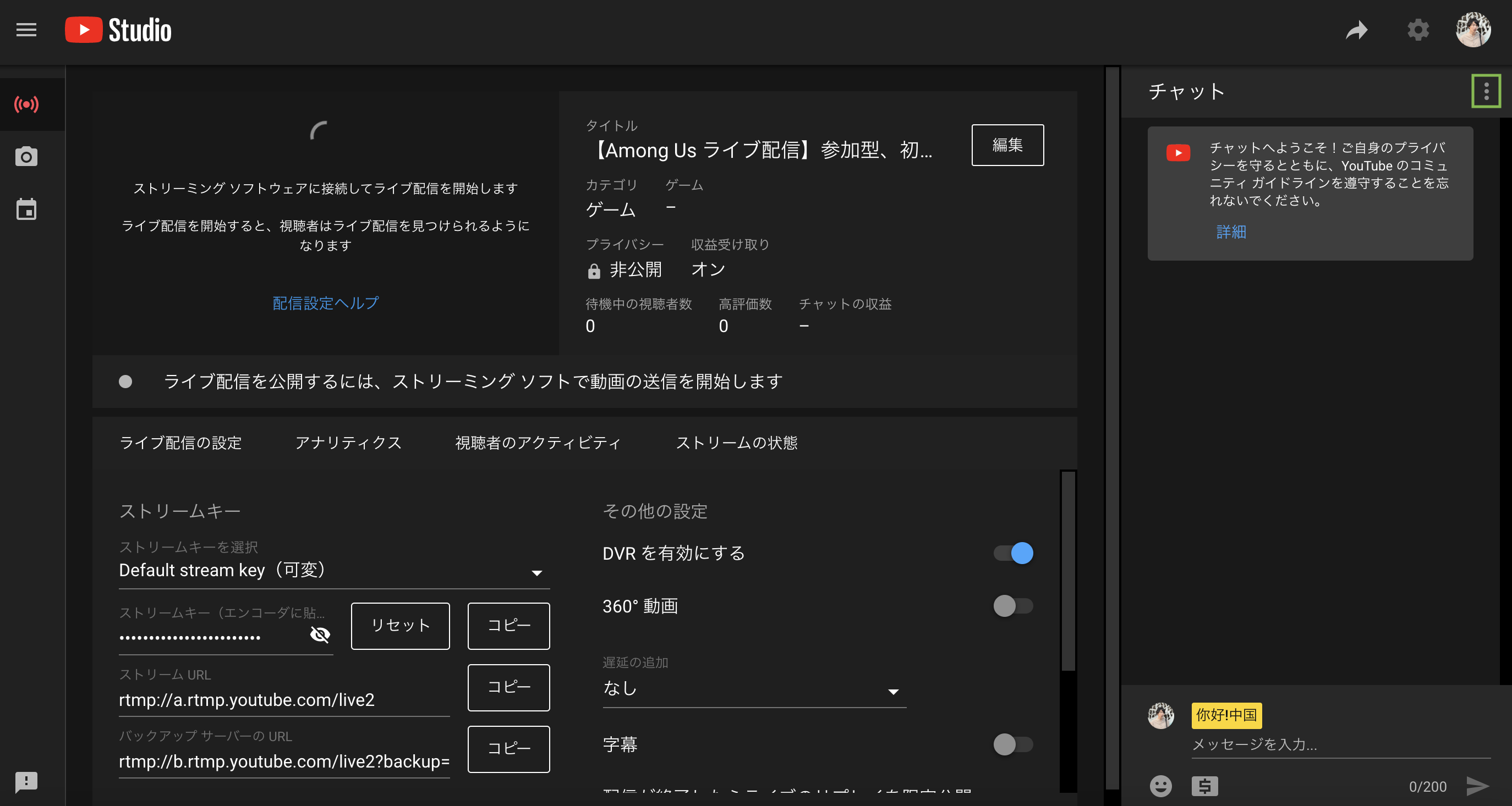 Obs Youtubeライブ配信でコメントを表示させる方法 透過方法も解説 All One S Life Obs Youtubeライブ配信でコメントを表示させる方法 透過方法も解説 All One S Life