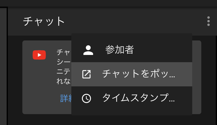 Obs Youtubeライブ配信でコメントを表示させる方法 透過方法も解説 All One S Life Obs Youtubeライブ配信でコメントを表示させる方法 透過方法も解説 All One S Life