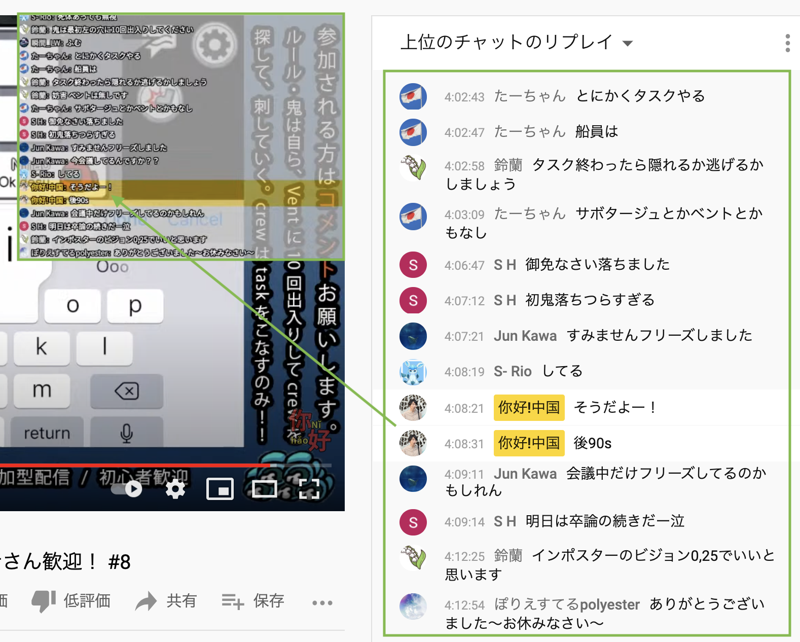 Obs Youtubeライブ配信でコメントを表示させる方法 透過方法も解説 All One S Life