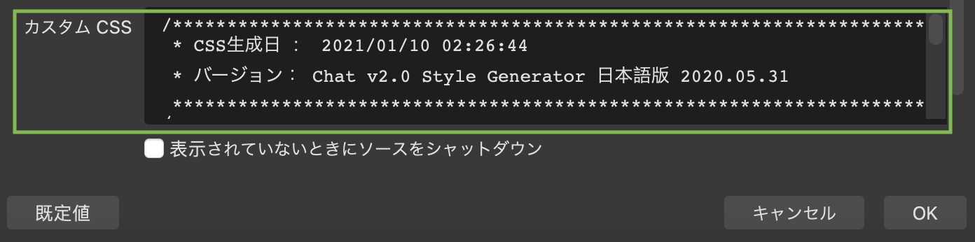 Obs Youtubeライブ配信でコメントを表示させる方法 透過方法も解説 All One S Life