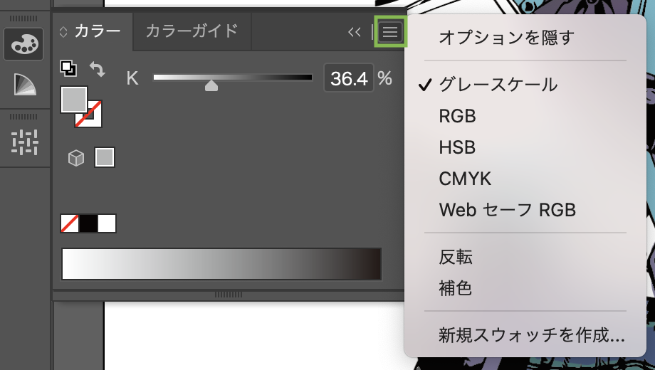 Illustrator 色が変えられない時の対処法 30秒で解決 All One S Life