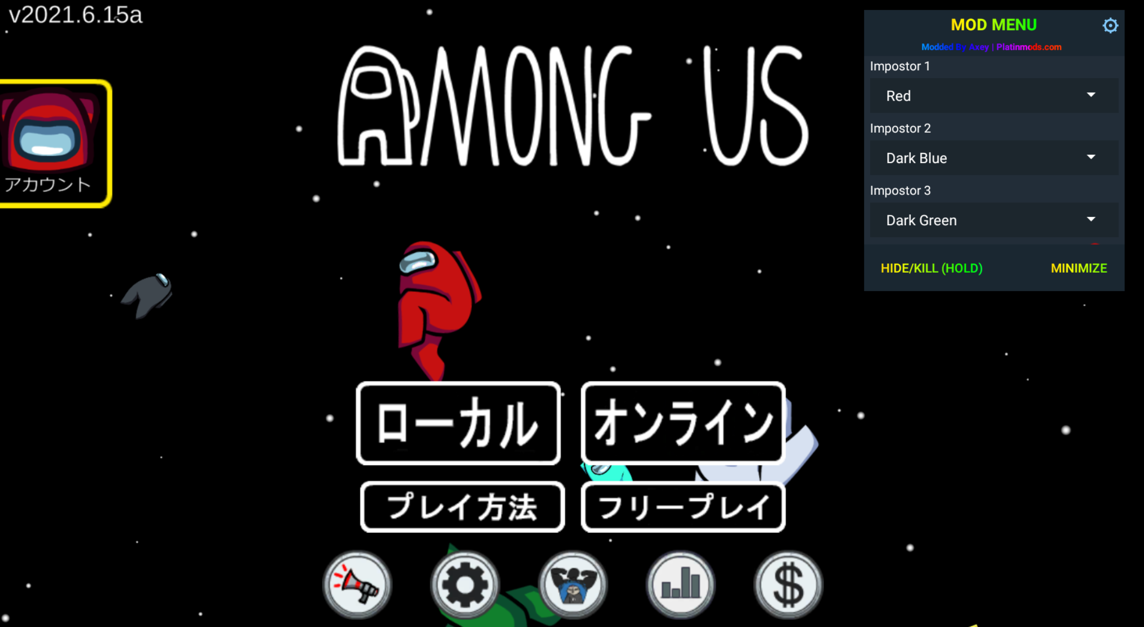 Among Us チートのやり方 ずっとimpstor All One S Life Among Us チートのやり方 ずっとimpstor All One S Life