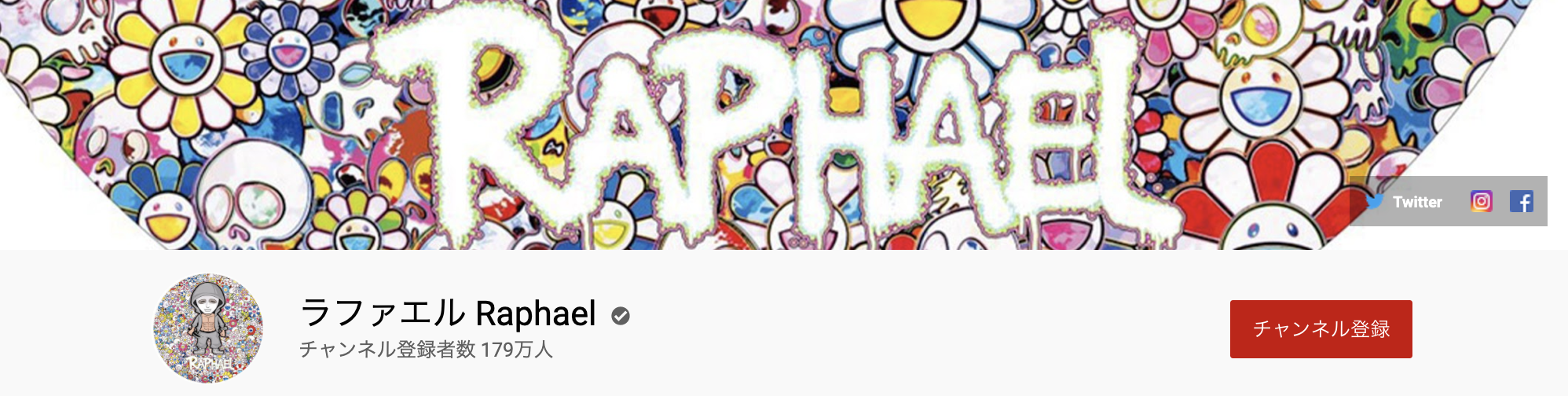 Youtube ヘッダー画像を作る方法 ピッタリ合わせよう All One S Life