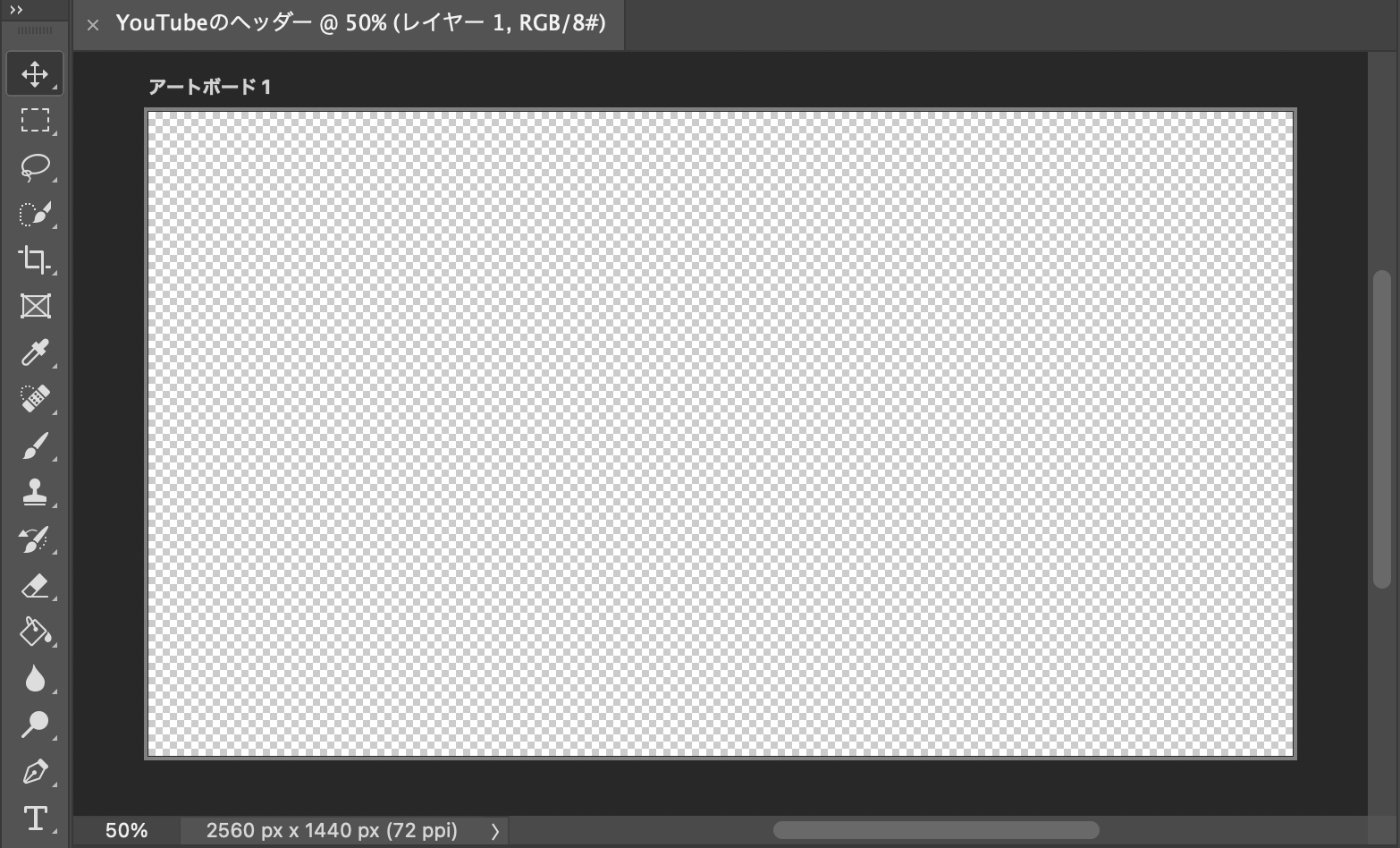 Youtube ヘッダー画像を作る方法 ピッタリ合わせよう All One S Life