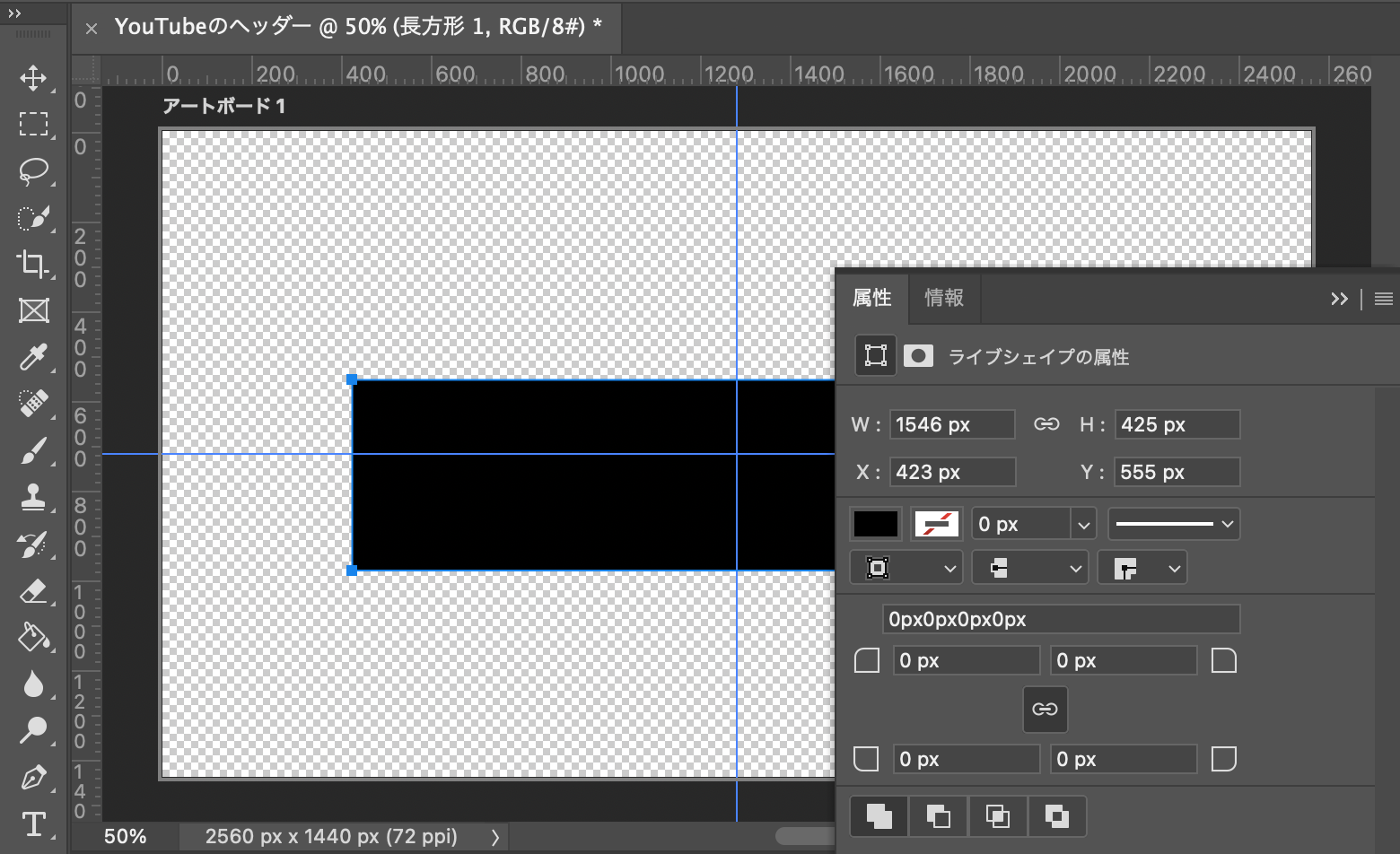 Youtube ヘッダー画像を作る方法 ピッタリ合わせよう All One S Life