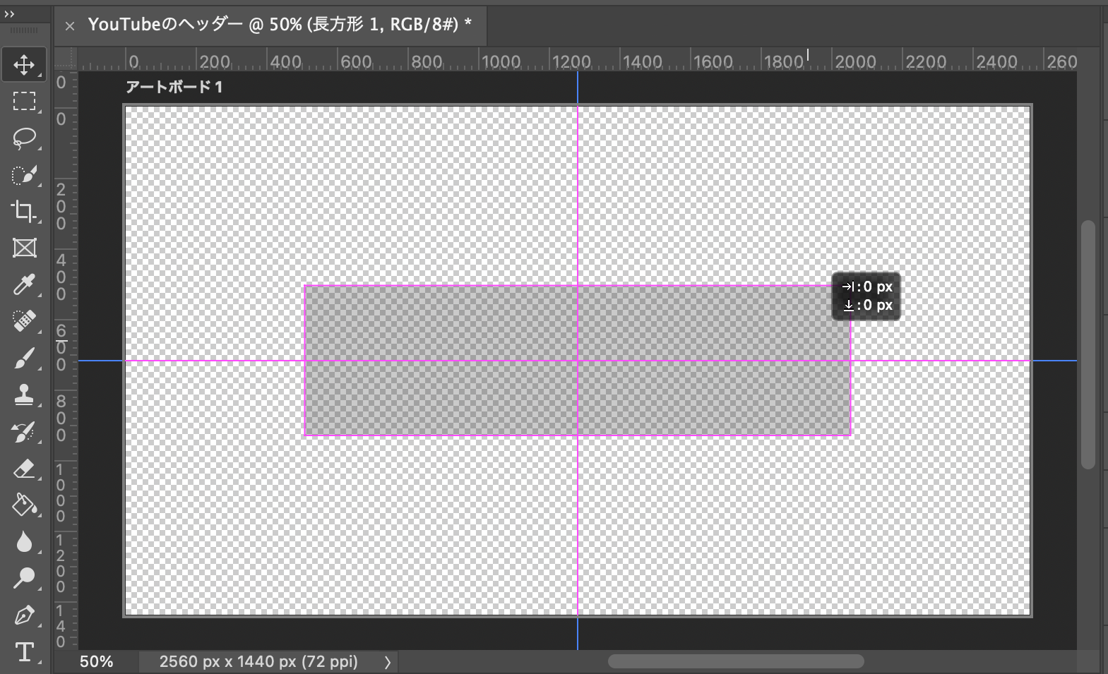 Youtube ヘッダー画像を作る方法 ピッタリ合わせよう All One S Life