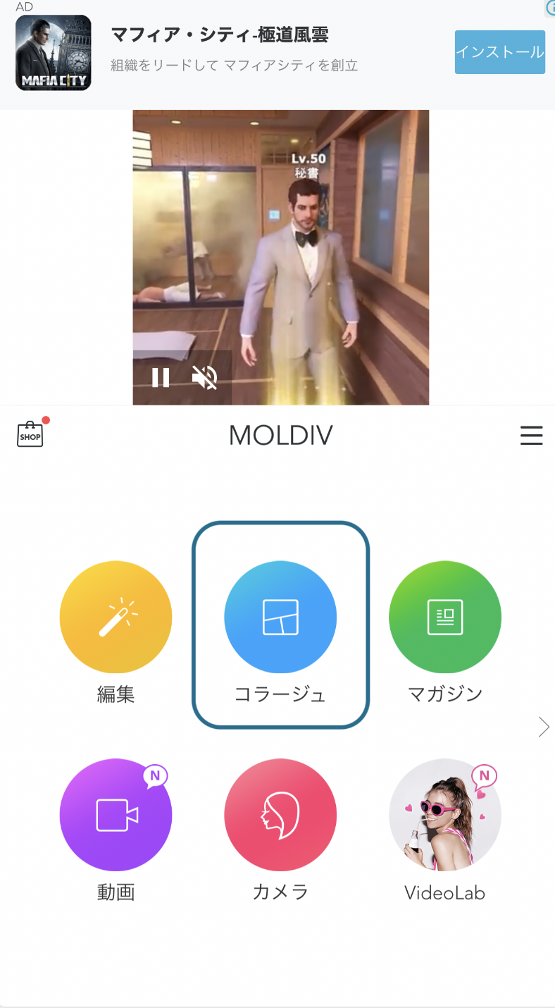Clubhouse プロフィール画像に枠をつける方法 All One S Life