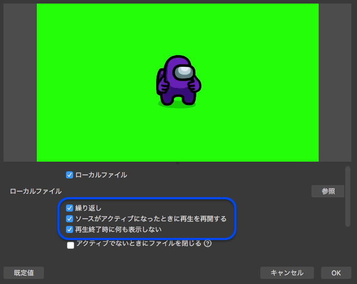 OBS】背景を透過させる方法(クロマキー) u2013 All Oneu0027s Life