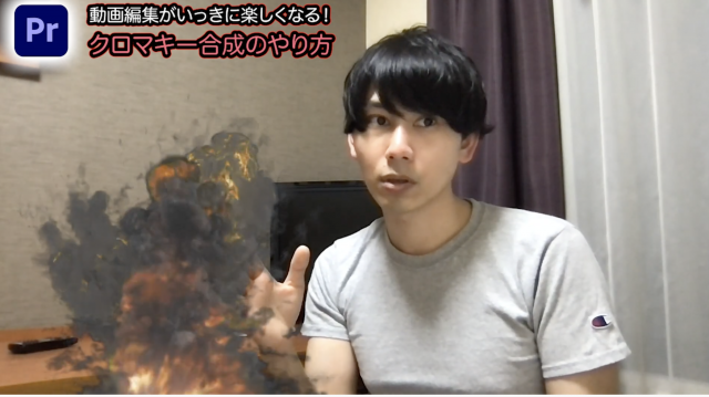 Adobe Premiere Pro グリーンバック 背景 を透過しよう クロマキー合成 All One S Life Adobe Premiere Pro グリーンバック 背景 を透過しよう クロマキー合成 All One S Life