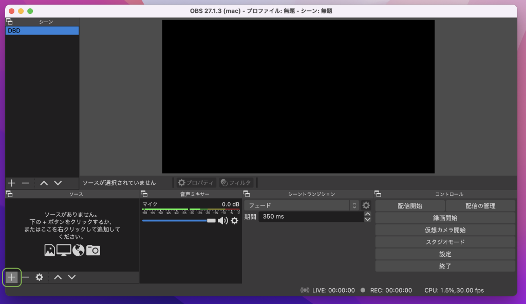 Obs Switchでゲーム配信する方法 同じ設定でok All One S Life