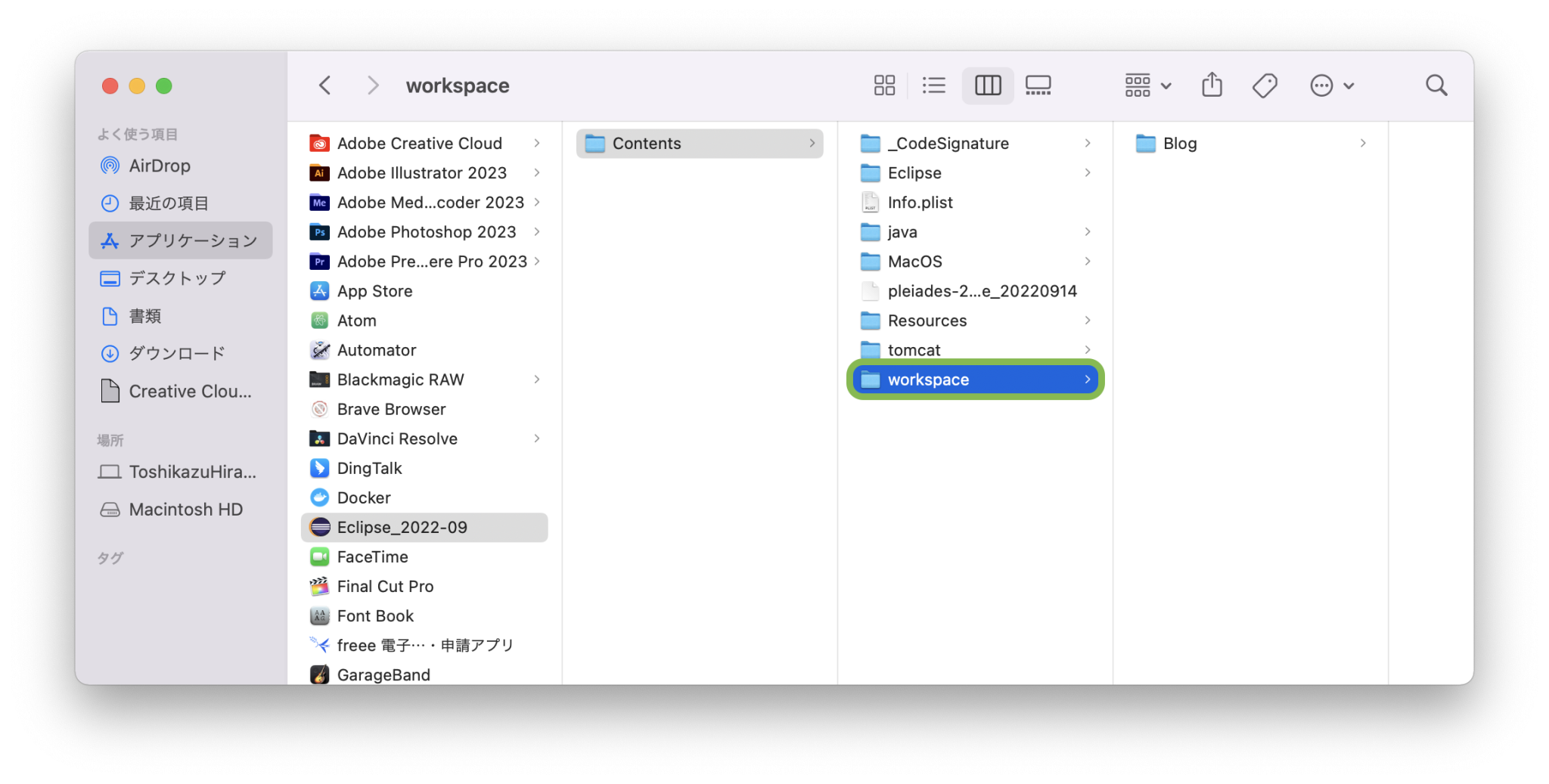 【eclipse】workspaceはどこにある?確認方法(Mac) – All One's Life